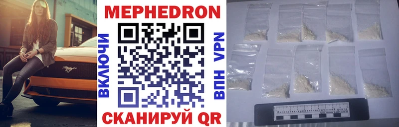 Купить наркотик аптеки Печора APVP  МЕФ  Каннабис  Cocaine 