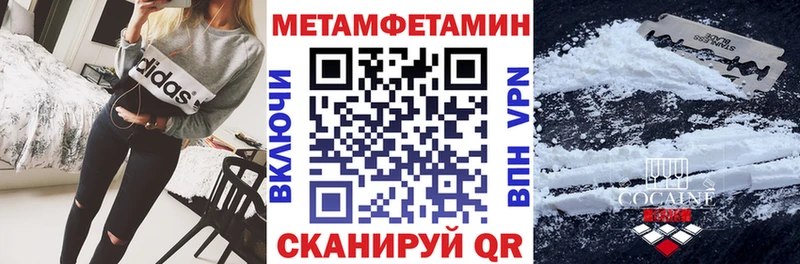 АМФ VHQ  наркотики  МЕГА вход  Печора 