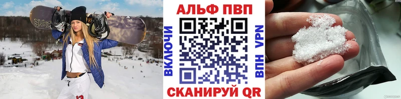 купить наркотик  Печора  APVP СК КРИС 