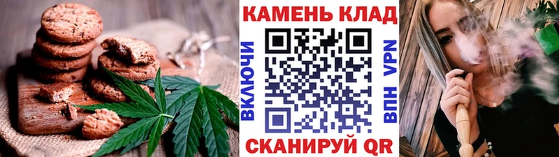 Еда ТГК марихуана  Печора 
