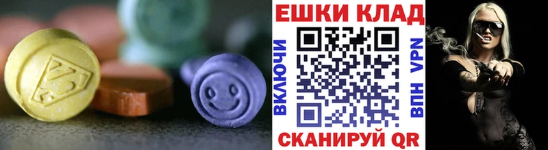 Экстази Дубай  Печора 