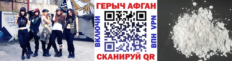 купить наркотики сайты  Печора  Героин белый 