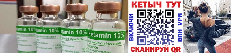 OMG ссылка  Печора  КЕТАМИН VHQ  купить наркотики сайты 