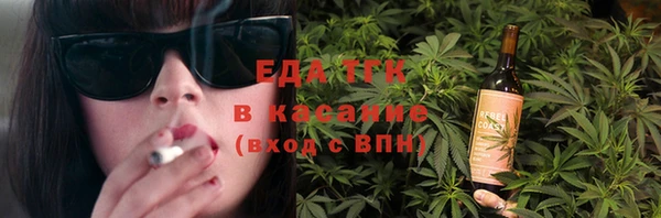 метадон Балахна