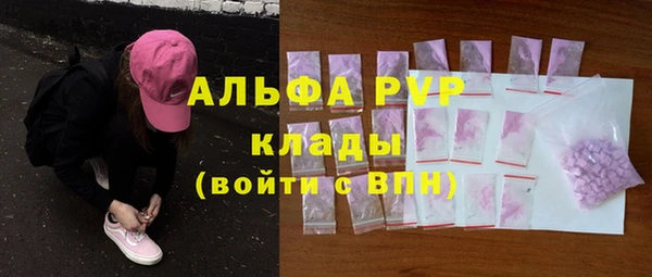 мефедрон Арсеньев