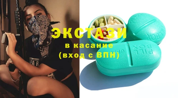 MDMA Premium VHQ Армянск