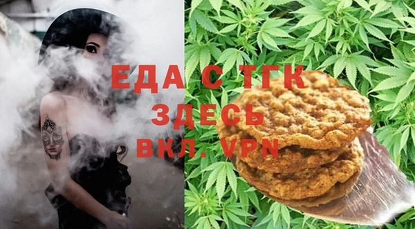 мефедрон Арсеньев