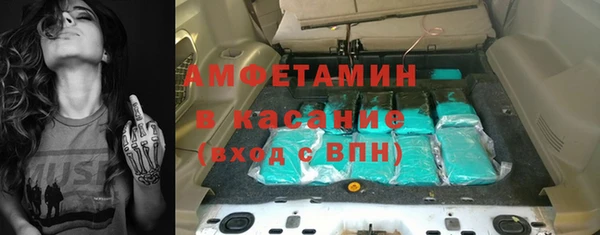 MDMA Premium VHQ Балабаново