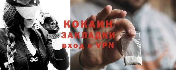 MDMA Premium VHQ Армянск