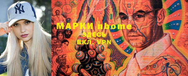 MDMA Premium VHQ Армянск