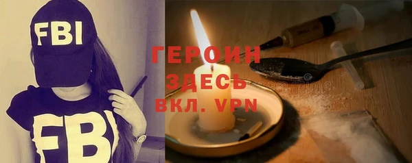 MDMA Premium VHQ Балабаново