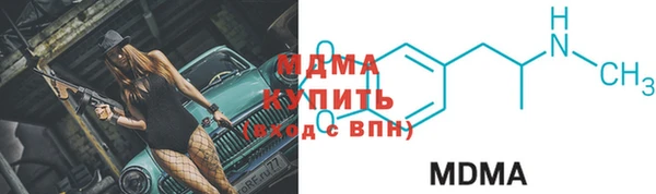 МДМА Баксан