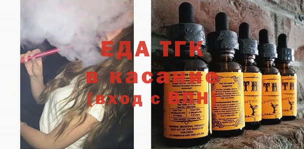 MDMA Premium VHQ Балабаново