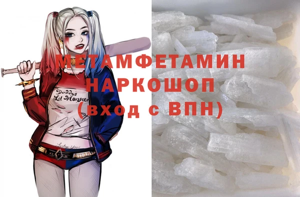 МДМА Баксан