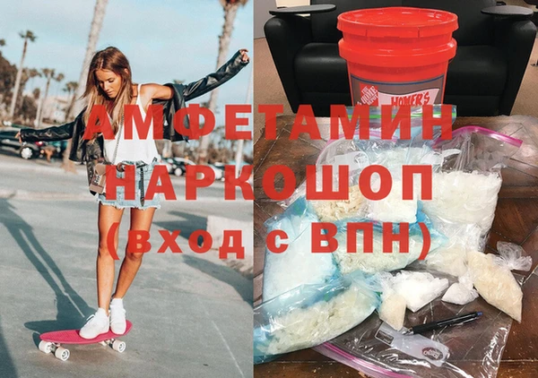 мефедрон Арсеньев
