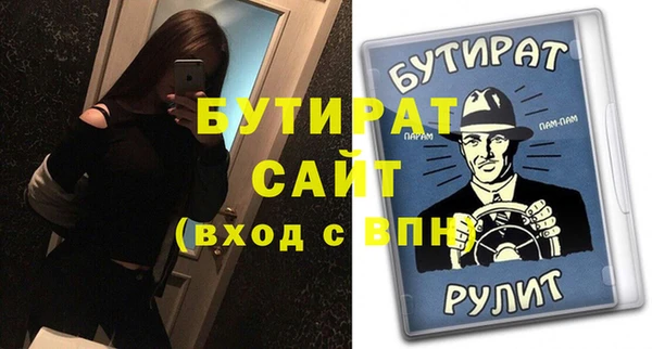 метадон Балахна