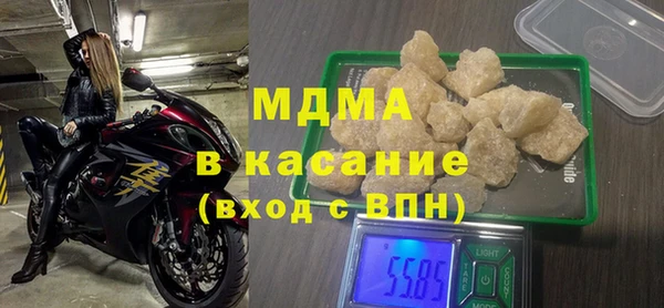 мефедрон Арсеньев