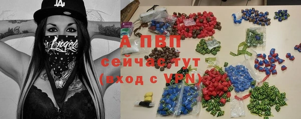 MDMA Premium VHQ Балабаново
