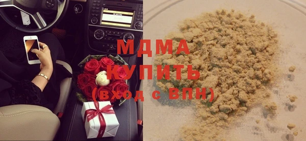 метадон Балахна