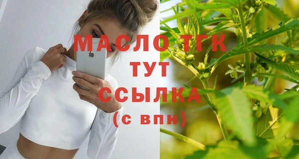 мефедрон Арсеньев