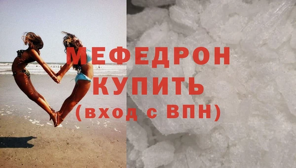 МДМА Баксан