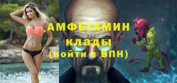 метадон Балахна