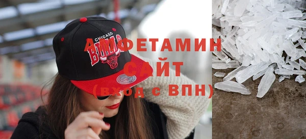 MDMA Premium VHQ Армянск