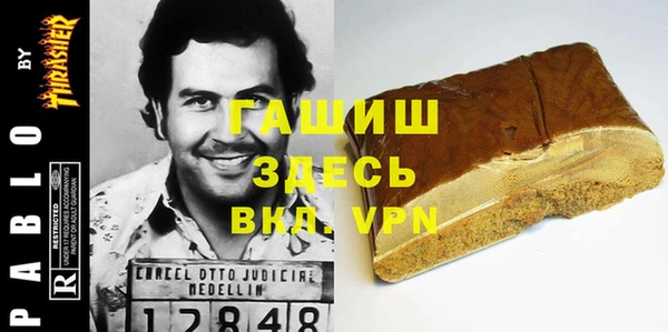 MDMA Premium VHQ Армянск