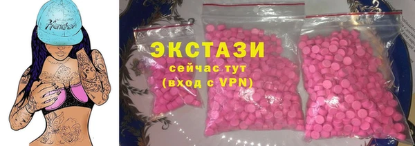 мефедрон Арсеньев
