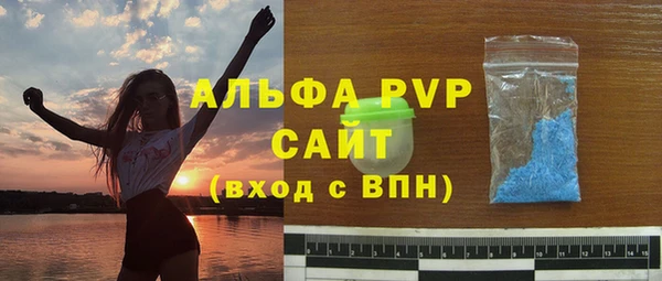 MDMA Premium VHQ Балабаново