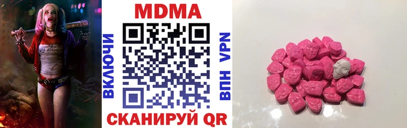 MDMA молли купить наркоту Печора