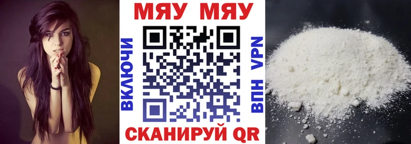 блэк спрут как зайти  Печора  Меф 4 MMC  цены  