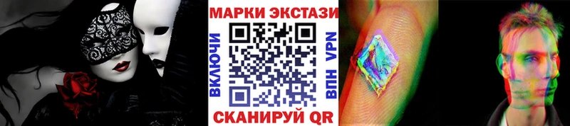Марки 25I-NBOMe 1,8мг  где продают   Печора 