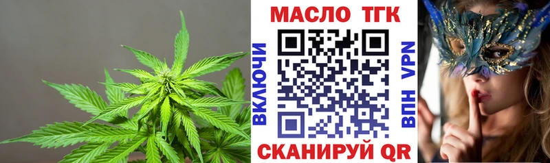 закладка  Печора  Дистиллят ТГК гашишное масло 